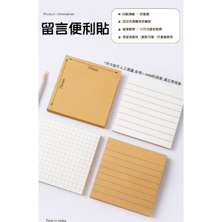 【3C小站】便利貼 便利紙 記事貼 文件貼 便簽貼 辦公室文具 文件貼 空白貼-細節圖2