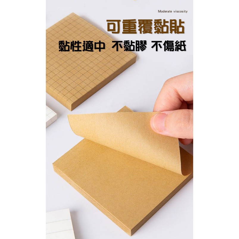 【3C小站】便利貼 便利紙 記事貼 文件貼 便簽貼 辦公室文具 文件貼 空白貼-細節圖3