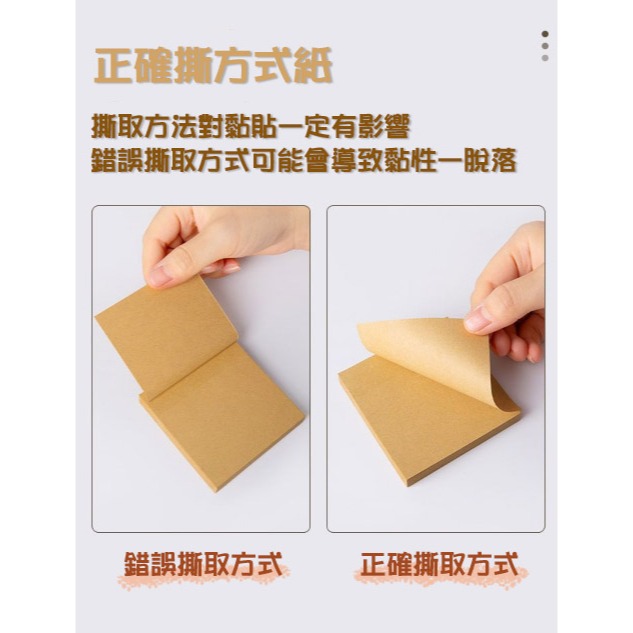 【3C小站】便利貼 便利紙 記事貼 文件貼 便簽貼 辦公室文具 文件貼 空白貼-細節圖6