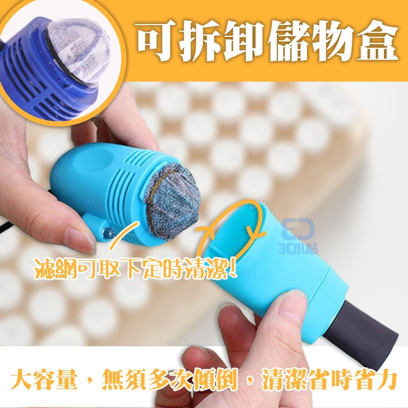 【3C小站】USB吸塵器 附清潔刷頭.吸力增強版 鍵盤清潔 鍵盤吸塵器 迷你吸塵器 桌上吸塵器 小型吸塵器 辦公室吸塵器-細節圖3
