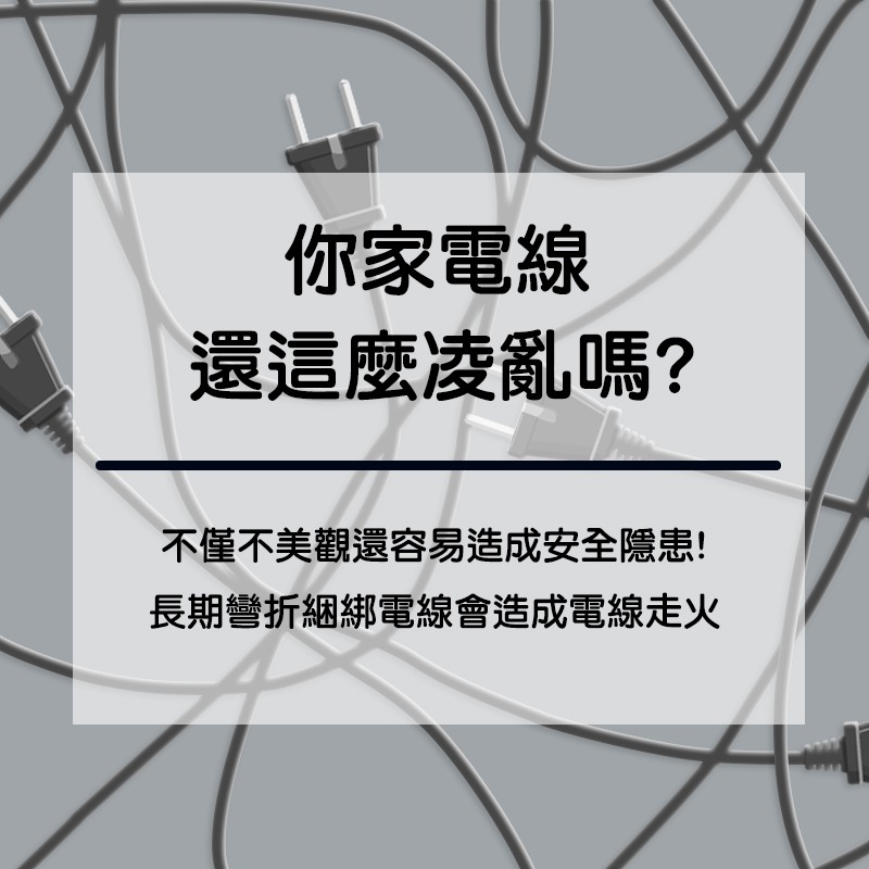 【3C小站】音頻線固線扣 網路線理線器 USB線集線器  線材集線套透明款 透明電線固定器 電源線夾 理線器 集線器-細節圖3