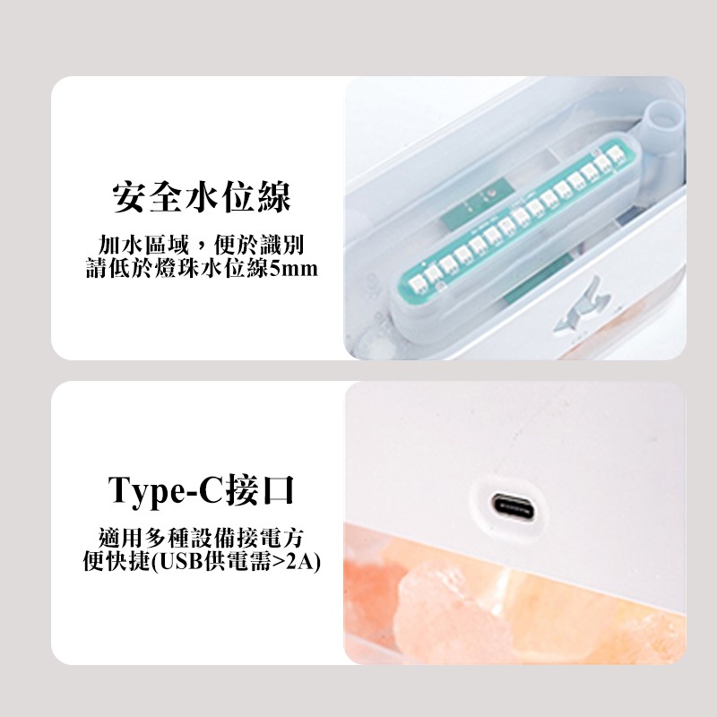 【3C小站】鹽石火焰香薰機加溼器 香薰機 加濕器 水氧機 小夜燈 香氛機 精油香氛機 光影香薰機 擴香機 精油-細節圖6