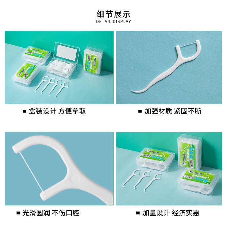 【3C小站】牙線棒 超細滑 牙籤 細滑牙線棒盒裝 50入 細滑牙籤棒 剃牙 口腔保健 牙縫清潔 牙間清潔-細節圖7