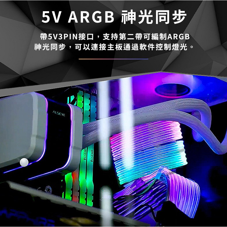 【3C小站】主板發光延長線 24pin DIY電源線 ARGB 5V3針 神光同步 2*8pin 燈光排線 電腦裝飾-細節圖6