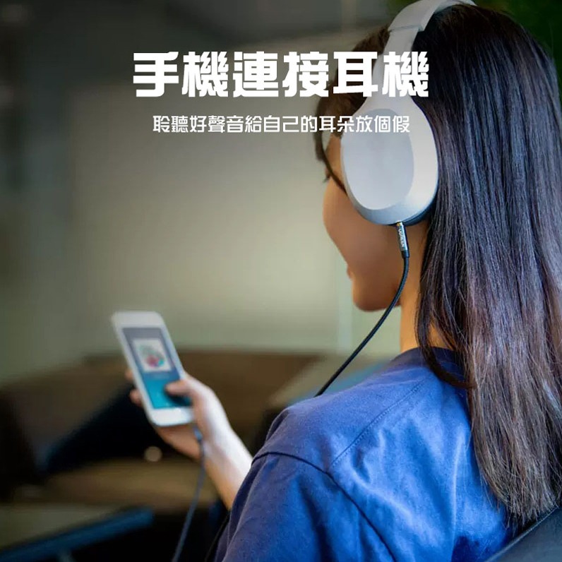 【3C小站】AUX車載公對公音頻線 AUX音源線 3.5mm公對公音源線 車用AUX 外接喇叭線 電腦音源線 喇叭音源線-細節圖5