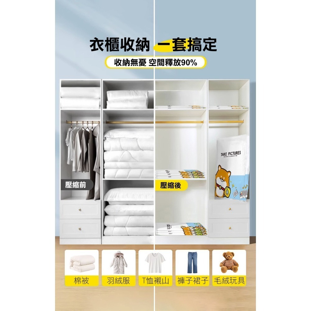 【3C小站】抽真空壓縮袋 收納衣物棉被羽絨外套 抽氣家用壓縮袋 壓縮袋 真空袋 抽氣收納袋 抽氣壓縮袋 衣物收納抽氣袋-細節圖6