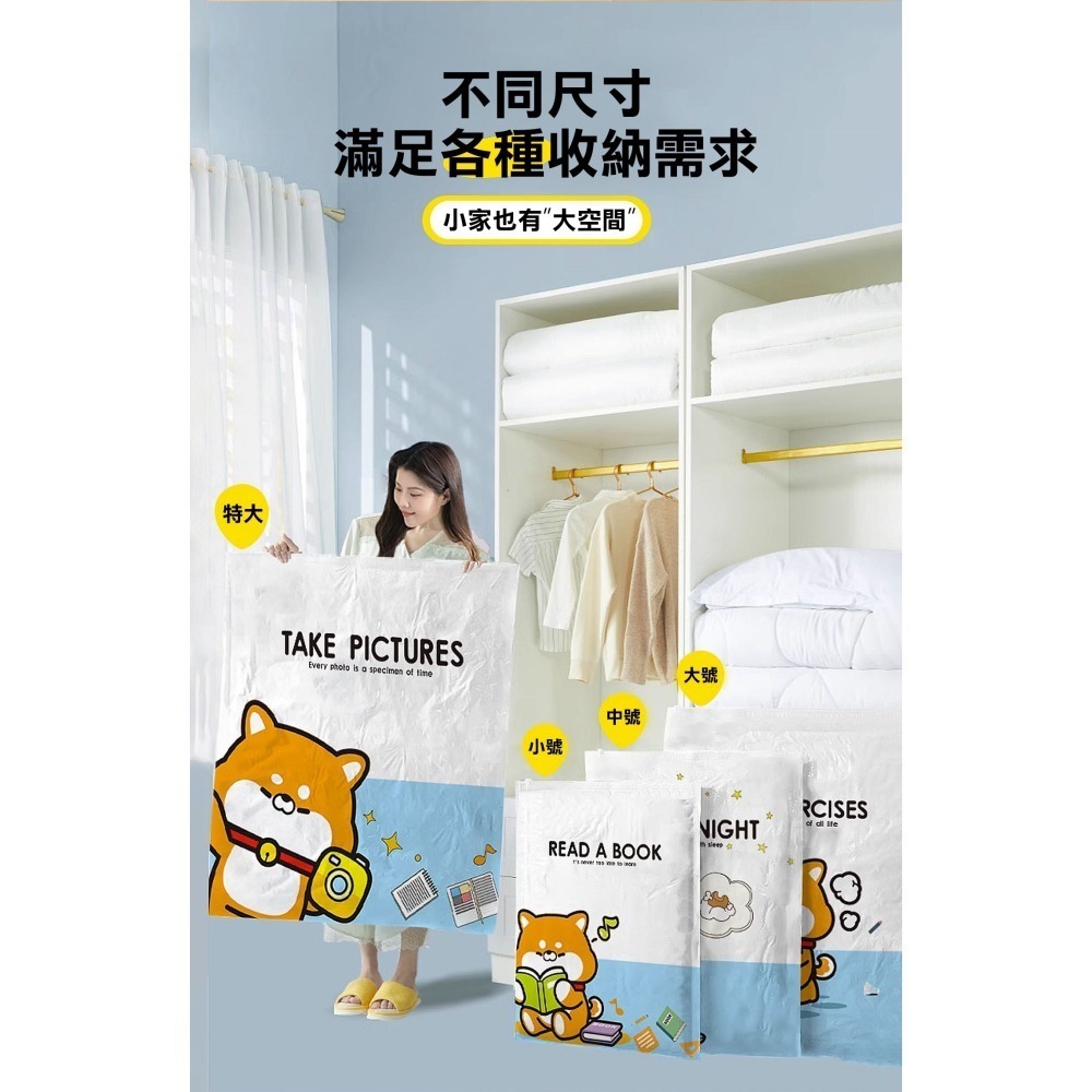 【3C小站】抽真空壓縮袋 收納衣物棉被羽絨外套 抽氣家用壓縮袋 壓縮袋 真空袋 抽氣收納袋 抽氣壓縮袋 衣物收納抽氣袋-細節圖7