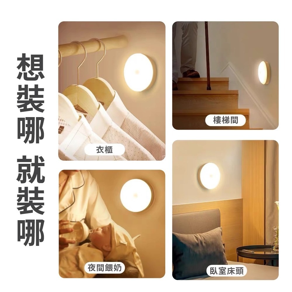 【3C小站】led感應燈 感應小夜燈 小夜燈 感應燈 夜燈 磁吸燈 人體感應燈 USB小夜燈 磁吸感應燈 智能感應-細節圖4