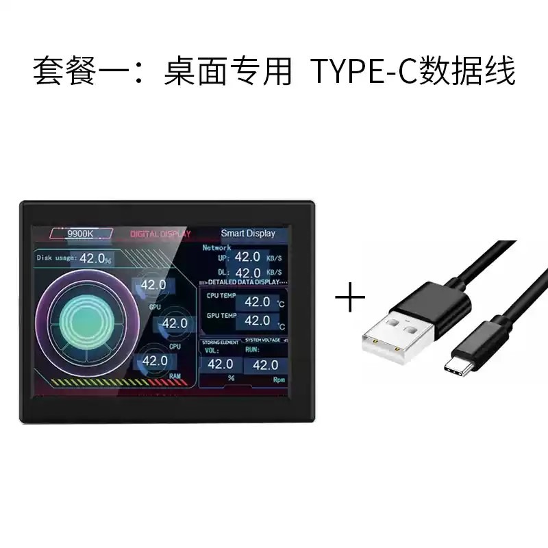 【3C小站】電腦副屏 電腦顯示溫度螢幕 電腦機殼小螢幕 電腦監控螢幕 溫度監控 USB副屏-規格圖6