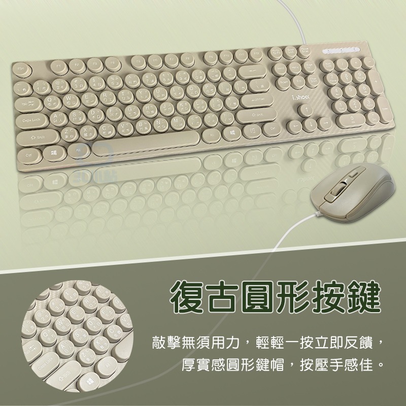 【3C小站】復古鍵盤滑鼠 鍵鼠組 有線鍵盤 辦公室鍵盤滑鼠 有線滑鼠鍵盤組 滑鼠 鍵盤 有線滑鼠 鍵鼠 圓形鍵帽-細節圖3