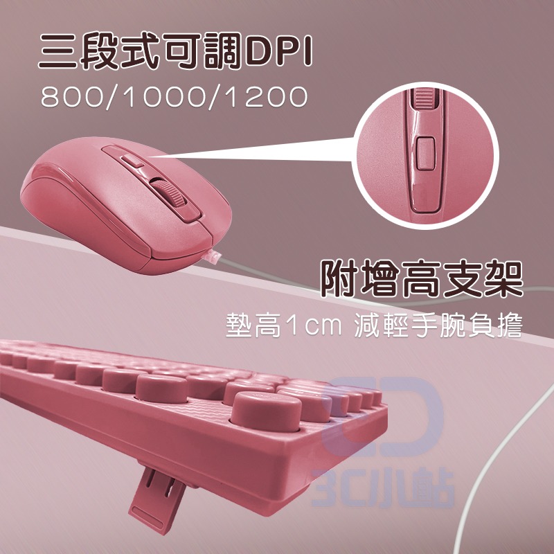 【3C小站】復古鍵盤滑鼠 鍵鼠組 有線鍵盤 辦公室鍵盤滑鼠 有線滑鼠鍵盤組 滑鼠 鍵盤 有線滑鼠 鍵鼠 圓形鍵帽-細節圖4