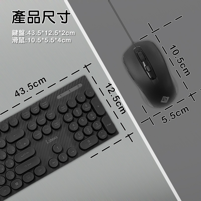 【3C小站】復古鍵盤滑鼠 鍵鼠組 有線鍵盤 辦公室鍵盤滑鼠 有線滑鼠鍵盤組 滑鼠 鍵盤 有線滑鼠 鍵鼠 圓形鍵帽-細節圖5