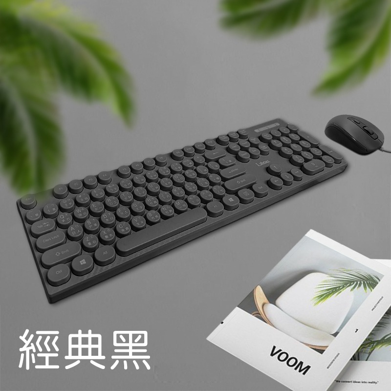 【3C小站】復古鍵盤滑鼠 鍵鼠組 有線鍵盤 辦公室鍵盤滑鼠 有線滑鼠鍵盤組 滑鼠 鍵盤 有線滑鼠 鍵鼠 圓形鍵帽-細節圖8
