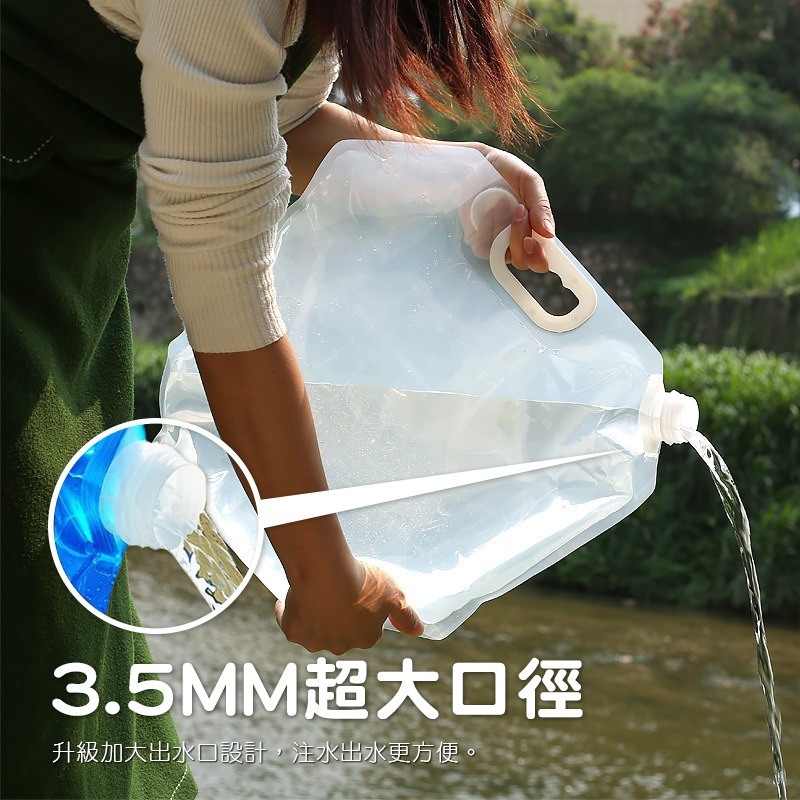 【3C小站】戶外儲水袋 儲水袋 露營儲水袋 水袋 露營水袋 塑料袋 折疊袋 蓄水袋 裝水袋 折疊手提儲水袋 旅行水袋-細節圖3