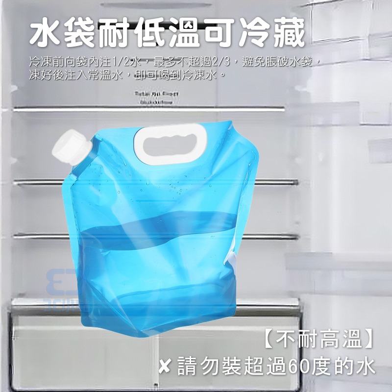 【3C小站】戶外儲水袋 儲水袋 露營儲水袋 水袋 露營水袋 塑料袋 折疊袋 蓄水袋 裝水袋 折疊手提儲水袋 旅行水袋-細節圖5
