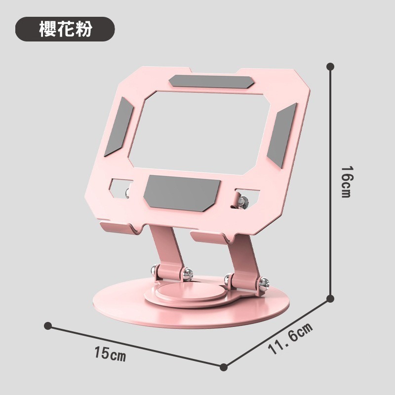 【3C小站】全鋁合金平板支架 360°旋轉摺疊支架 手機支架 桌面平板支架 懶人支架 旋轉支架 iPad支架 折疊支架-規格圖9