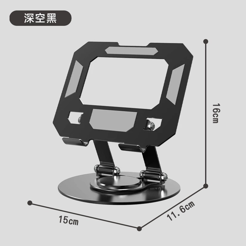 【3C小站】全鋁合金平板支架 360°旋轉摺疊支架 手機支架 桌面平板支架 懶人支架 旋轉支架 iPad支架 折疊支架-規格圖3
