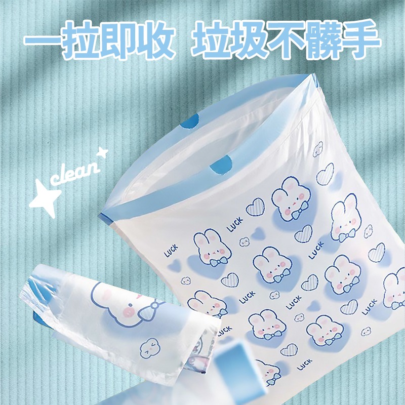 【3C小站】兔兔抽繩垃圾袋 束口垃圾袋 拉繩垃圾袋 收口垃圾袋 垃圾袋 抽繩垃圾袋 兔兔塑膠袋 抽繩塑膠袋-細節圖3