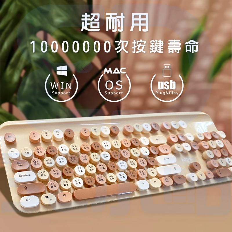 【3C小站】復古打字機鍵盤 圓形鍵帽 機械式鍵盤 有線鍵盤 復古鍵盤 打字機鍵盤 咖啡色系 耐用手感扎實-細節圖2