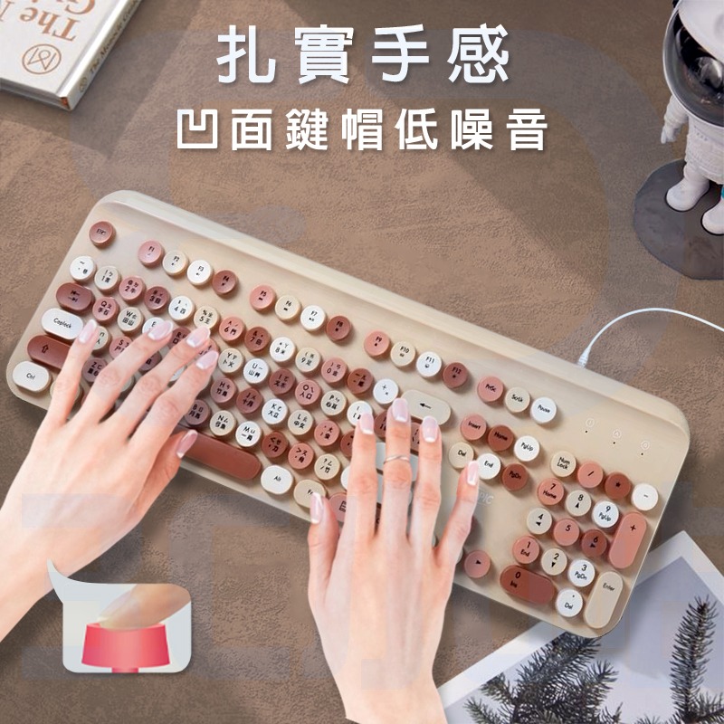 【3C小站】復古打字機鍵盤 圓形鍵帽 機械式鍵盤 有線鍵盤 復古鍵盤 打字機鍵盤 咖啡色系 耐用手感扎實-細節圖3