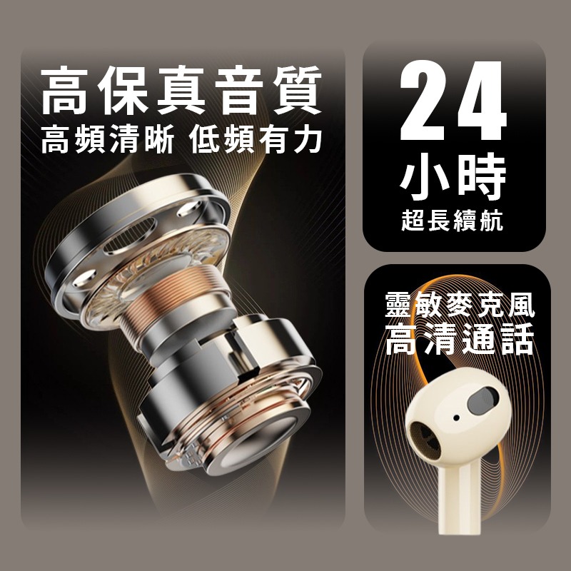 【3C小站】琉光粉彩藍牙耳機 藍牙5.3 藍牙耳機 低延遲 無線耳機 高保真音質 環繞音效 24小時續航-細節圖3