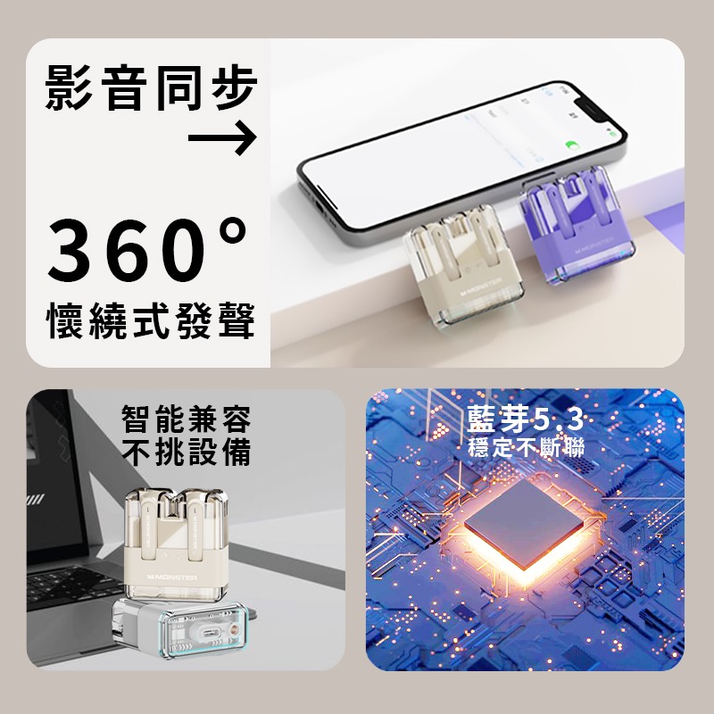 【3C小站】琉光粉彩藍牙耳機 藍牙5.3 藍牙耳機 低延遲 無線耳機 高保真音質 環繞音效 24小時續航-細節圖4
