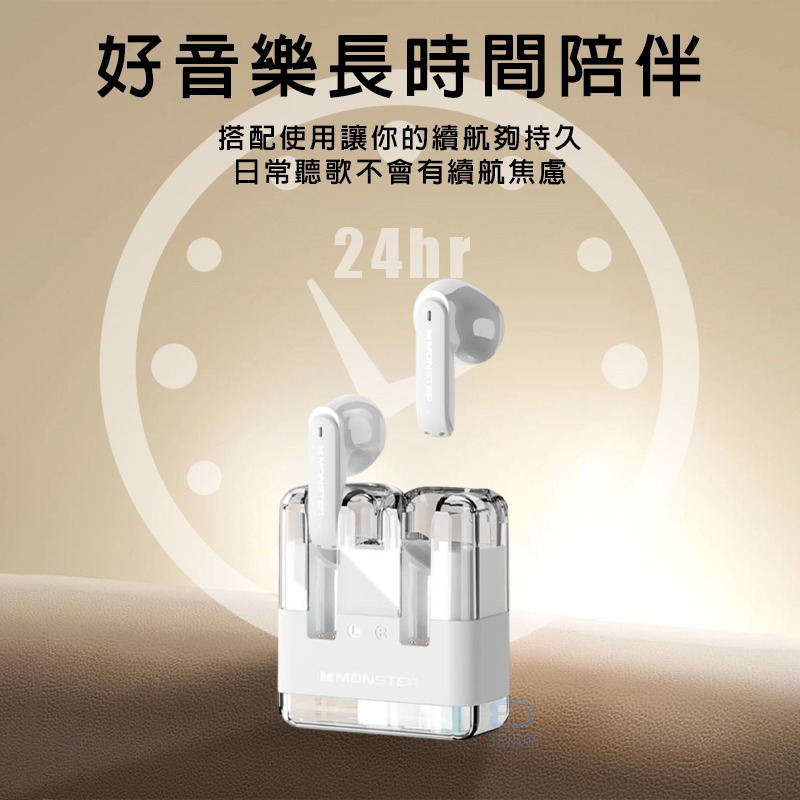 【3C小站】琉光粉彩藍牙耳機 藍牙5.3 藍牙耳機 低延遲 無線耳機 高保真音質 環繞音效 24小時續航-細節圖5