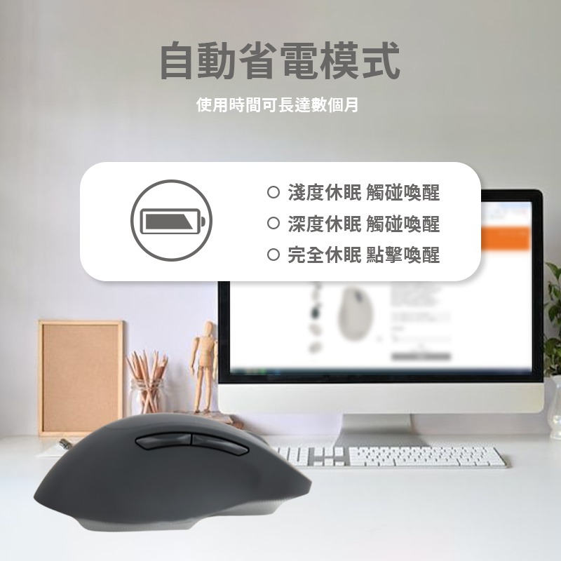 【3C小站】2.4GHz飛碟無線靜音滑鼠 人體工學 無線靜音滑鼠 鋁合金滾輪 自動省電 無線滑鼠 靜音滑鼠-細節圖6