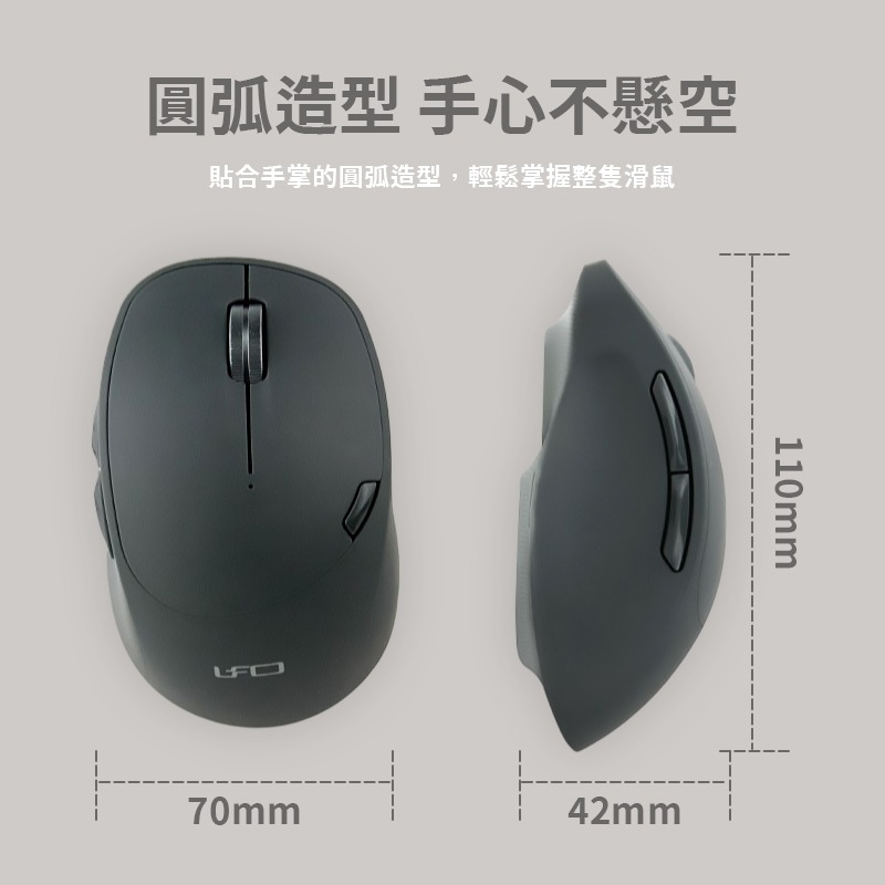 【3C小站】2.4GHz飛碟無線靜音滑鼠 人體工學 無線靜音滑鼠 鋁合金滾輪 自動省電 無線滑鼠 靜音滑鼠-細節圖8