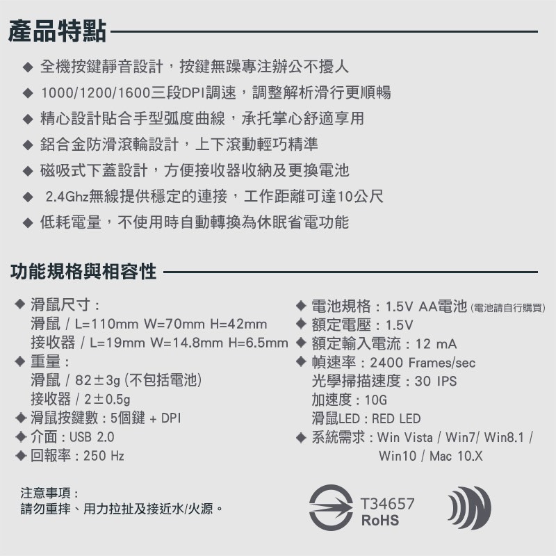 【3C小站】2.4GHz飛碟無線靜音滑鼠 人體工學 無線靜音滑鼠 鋁合金滾輪 自動省電 無線滑鼠 靜音滑鼠-細節圖9