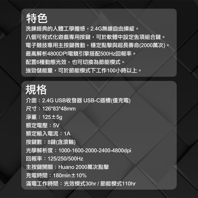 【3C小站】多鍵人體工學無線電競滑鼠 電競滑鼠 人體工學 無線電競滑鼠 精準射擊 無線滑鼠-細節圖9