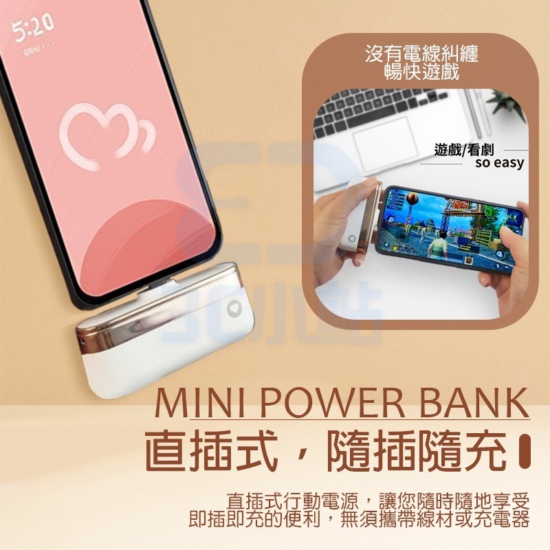 【3C小站】小熊造型 迷你口袋行動電源 直插式 即插即充 5000mah type-C 行動電源 自帶線 行充 快充-細節圖4