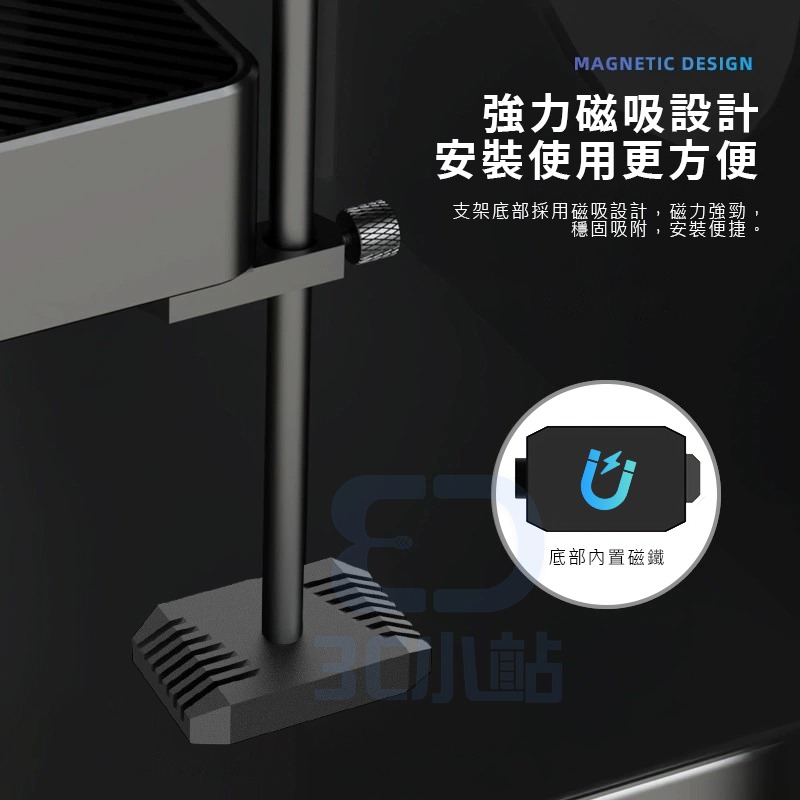 【3C小站】顯示卡支撐架 桌機顯卡支撐架 便宜顯卡支撐架 立式鋁鎂合金支撐架 千斤頂顯卡支架 底部磁吸 穩固支撐-細節圖6