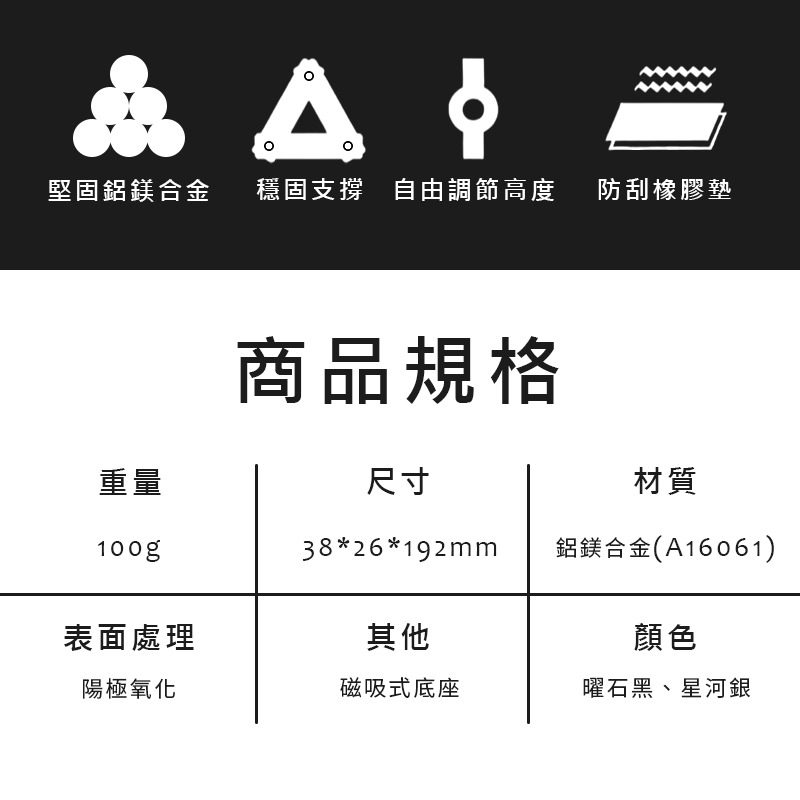 【3C小站】顯示卡支撐架 桌機顯卡支撐架 便宜顯卡支撐架 立式鋁鎂合金支撐架 千斤頂顯卡支架 底部磁吸 穩固支撐-細節圖7