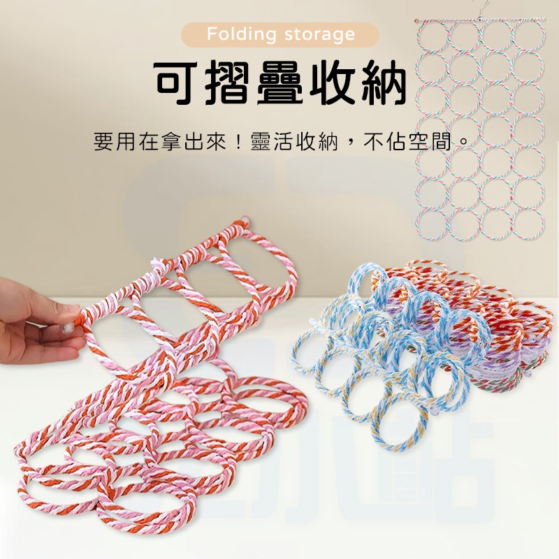 【3C小站】28圈圓形紙藤衣架 圓形展架 節省空間 衣櫃 可折疊 衣架 展示架 衣物收納 圍巾架-細節圖3