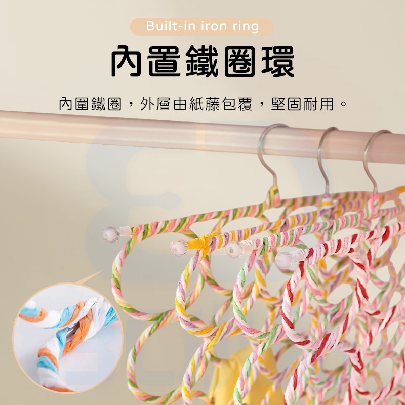 【3C小站】28圈圓形紙藤衣架 圓形展架 節省空間 衣櫃 可折疊 衣架 展示架 衣物收納 圍巾架-細節圖4