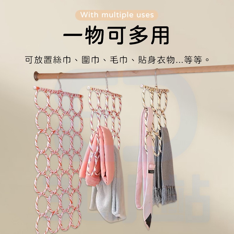 【3C小站】28圈圓形紙藤衣架 圓形展架 節省空間 衣櫃 可折疊 衣架 展示架 衣物收納 圍巾架-細節圖5