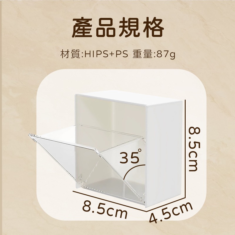 【3C小站】貼壁式收納盒 壁掛式收納盒 翻蓋收納盒 小方格收納盒 小收納盒 小型收納盒 分格收納盒 雜物收納 生活小物-細節圖7