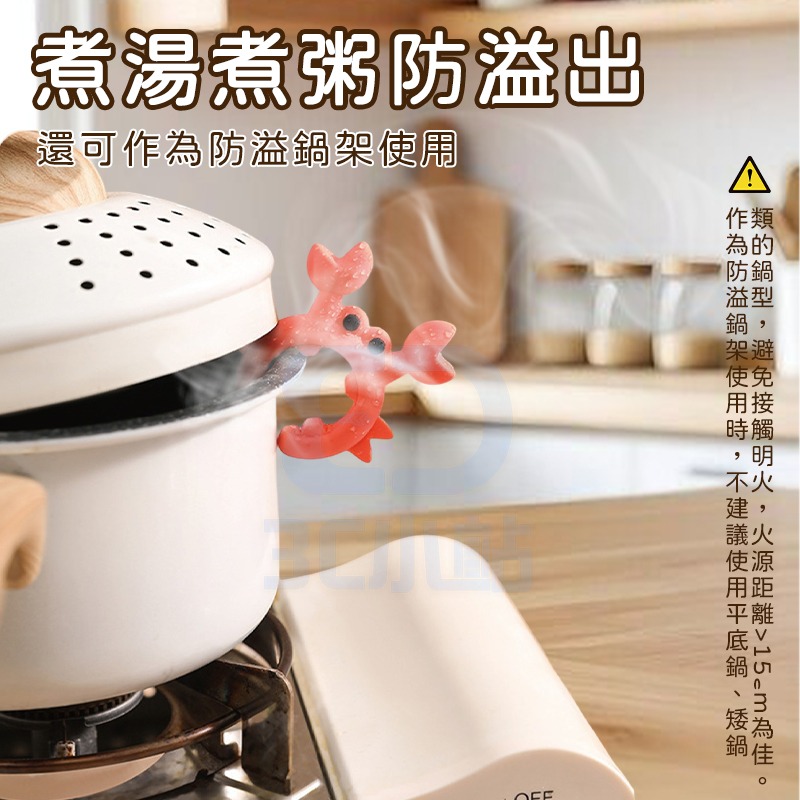 【3C小站】小螃蟹造型 卡通硅膠鍋鏟架 防燙 湯勺廚具放置 護鏟架 防溢托架神器 可愛造型-細節圖4