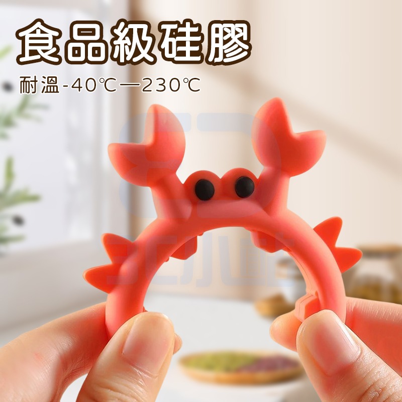 【3C小站】小螃蟹造型 卡通硅膠鍋鏟架 防燙 湯勺廚具放置 護鏟架 防溢托架神器 可愛造型-細節圖5