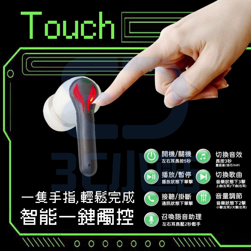 【3C小站】光雷石無線藍芽耳機 HiFi音效 入耳式 重低音 5h續航 大容量充電艙 藍芽5.2 零延遲 藍芽 無線-細節圖3