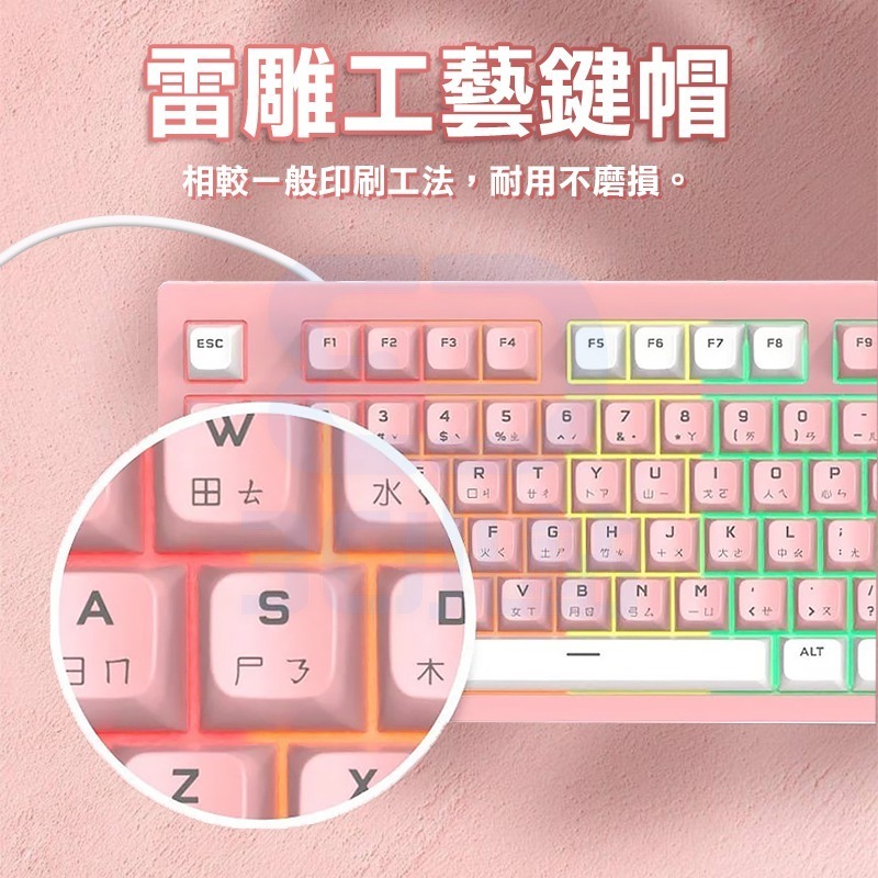 【3C小站】粉色靜音電競鍵盤 幻彩電競鍵盤 極致靜音電競鍵盤 電競鍵盤 有線鍵盤 靜音鍵盤 粉色鍵盤 RGB燈光-細節圖5