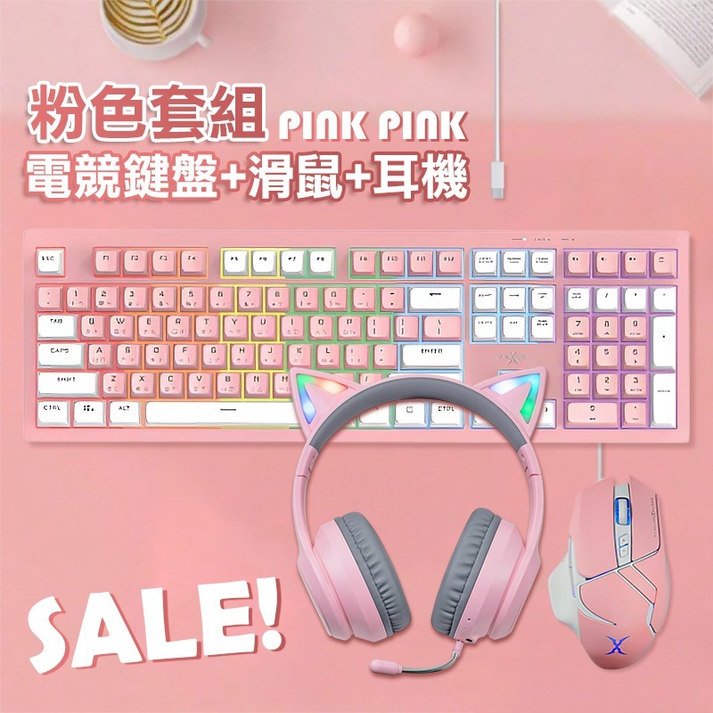 【3C小站】炫喵響狐 無線電競耳機 粉色電競耳機 萌萌貓耳 藍牙+有線 兩用 電競耳機 超低延遲 無線耳機 藍芽耳機-規格圖9