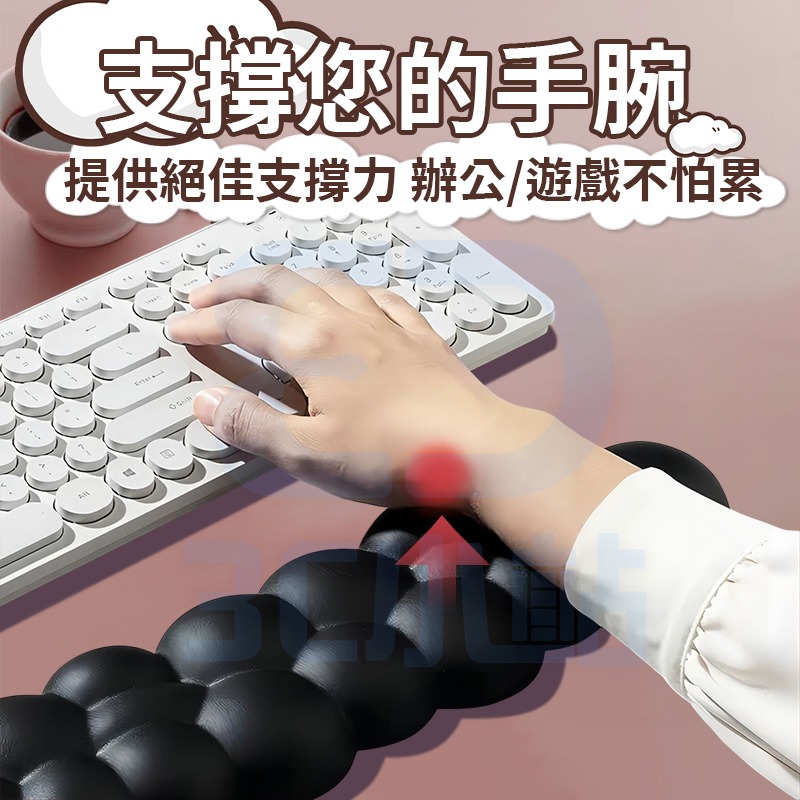 【3C小站】可愛雲朵鍵盤墊 辦公防滑護腕鍵盤墊 減壓手托 減壓鍵盤墊 硅膠護手腕墊 鍵盤墊 手托 雲朵鍵盤墊-細節圖3