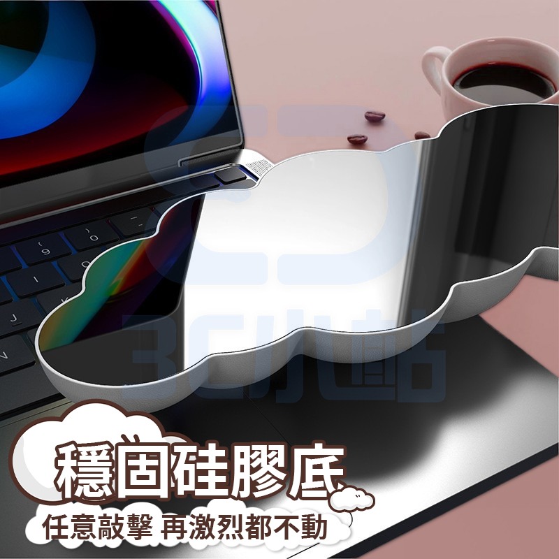 【3C小站】可愛雲朵鍵盤墊 辦公防滑護腕鍵盤墊 減壓手托 減壓鍵盤墊 硅膠護手腕墊 鍵盤墊 手托 雲朵鍵盤墊-細節圖4