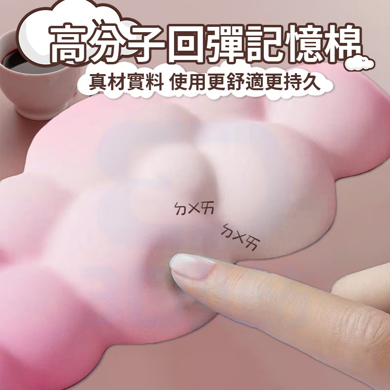 【3C小站】可愛雲朵鍵盤墊 辦公防滑護腕鍵盤墊 減壓手托 減壓鍵盤墊 硅膠護手腕墊 鍵盤墊 手托 雲朵鍵盤墊-細節圖5