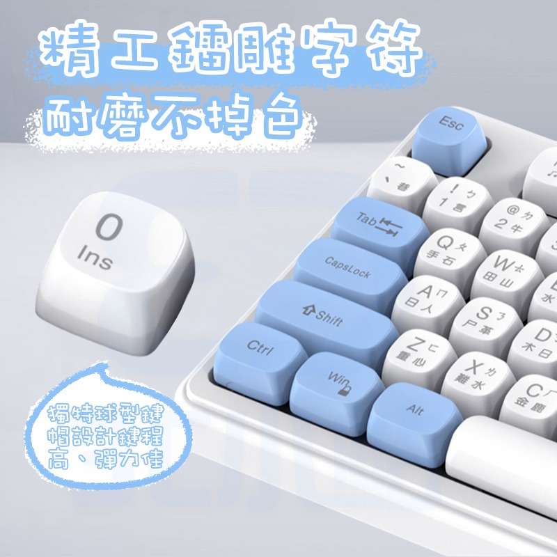 【3C小站】玩色多媒體有線鍵盤 有線鍵盤 辦公鍵盤 多媒體鍵盤 文書鍵盤 19鍵不衝突 中英文鍵盤 雙色鍵盤 藍白鍵盤-細節圖4