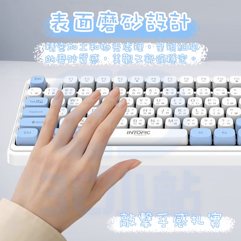 【3C小站】玩色多媒體有線鍵盤 有線鍵盤 辦公鍵盤 多媒體鍵盤 文書鍵盤 19鍵不衝突 中英文鍵盤 雙色鍵盤 藍白鍵盤-細節圖6