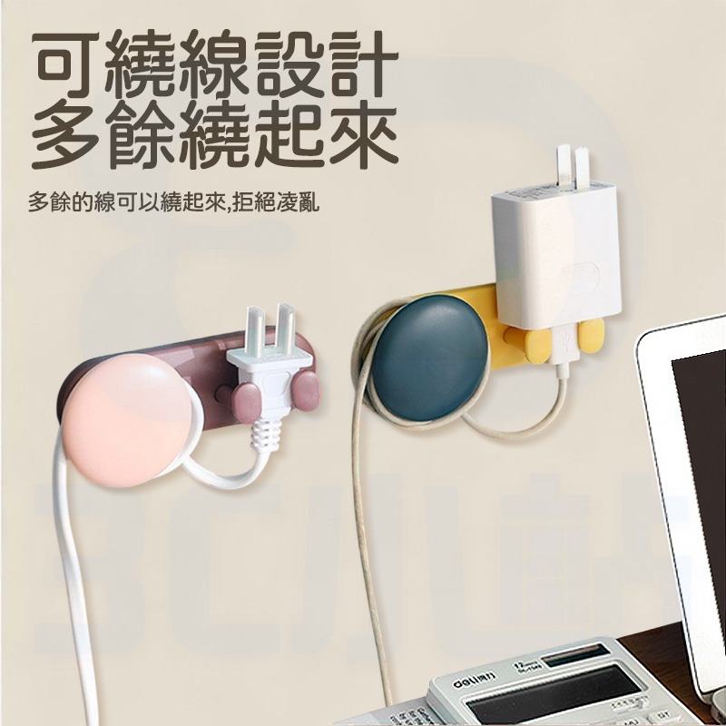 【3C小站】多功能掛勾 插頭掛勾 理線器 整線器 電線固定 無痕 免打洞 線材支架 北歐風質感 線材收納 繞線勾-細節圖4