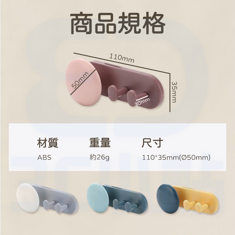 【3C小站】多功能掛勾 插頭掛勾 理線器 整線器 電線固定 無痕 免打洞 線材支架 北歐風質感 線材收納 繞線勾-細節圖7
